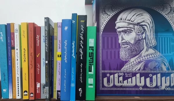 کتاب‌های من